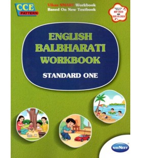 Navneet Vikas Smart Workbook English balbharati std 1 Maharashtra State Board